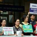 ILO ‘돌봄노동 차별 철폐’ 채택…‘의장국’ 한국은 역주행 이미지