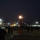 해맞이공원 입구 이미지