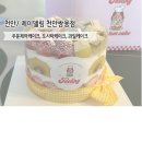 쌍용문구 | [천안/쌍용동] 천안케이크맛집 "제이델링 천안쌍용점" 주문 후기!