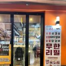하늘무한삼겹 이미지