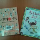 한마음도서관 이미지