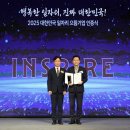 으뜸환경산업