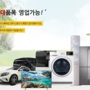 더베스트파트너