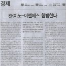 이엔에스 이미지