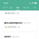 연안할머니 이미지