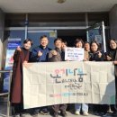 한국석유공사곡성지사 | ‘한국석유공사 곡성지사’곡성군 삼기면, 겸면에 출산장려금 400백만 원 기부