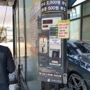 안영셀프세차장 이미지