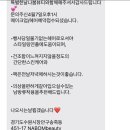 나봄뷰티 - 의령군 | 나봄뷰티
