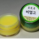 강한한의원 이미지