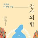 소망과학 이미지