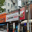 알리빠빠양꼬치