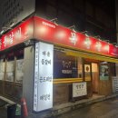 목등갈비 이미지