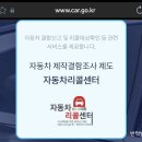 서초남부점 기아오토큐 | 기아 레이 리콜 조회 예약 및 점검 후기