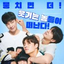 공감퍼스트 | 영화 퍼스트 라이드 솔직후기