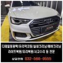 차를광내는사람 이미지