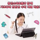 삼산초등길 네이버블로그