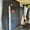 덕산참숯랜드 노래연습장 이미지