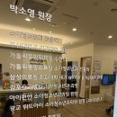 위드아이소아청소년과의원 이미지