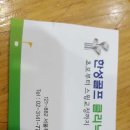 한성골프크리닉스쿨 네이버블로그