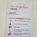 그린세탁빨래방 이미지
