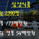 삼양식품 주식회사 이미지