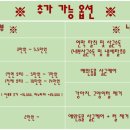 출장세차 - 철원군 이평1로 5 | 출장세차