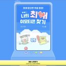 체험플러스