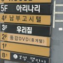 동수북로 | 인천 부평 보컬레슨 체험 후기 | 1대1 맞춤 교육 보컬챌린지
