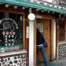 홍어가막걸리를만났을때