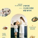 남매사