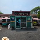 영인산마루 | [천안 아산 맛집]영인산자연휴양림 가는 길, 쌈밥 한상 가득한 &#39;영인산마루&#39; 후기