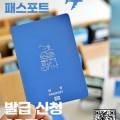 570여행협동조합