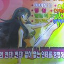 리치게임랜드 이미지