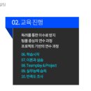 클릭컴퓨터학원 이미지