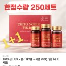 오혜숙 생활단식 젊은지사 | 단식과 다이어트 다른점! 당뇨 혈당관리 유니웰키토산 선택해야 하는이유