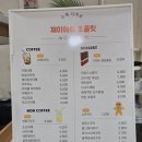제이에이초콜릿 이미지