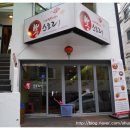 뽕스토리 이미지