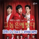 강진아트홀 대공연장 이미지