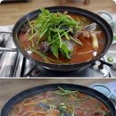 봉포활어회센터 이미지