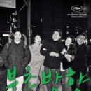 북촌 방향 이미지