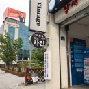 [광주취업사진] 광주 충장로 우리동네사진관 필요이상으로 자세한 후기 ♨︎