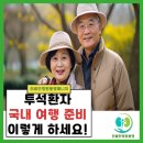 (의)열린의료재단연산열린의원 네이버블로그