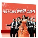 (주)힐링컴퍼니 이미지