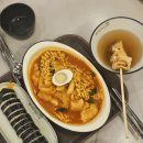 옛날김밥 | 용산 아이파크몰 맛집 정읍옛날김밥 후기(라볶이,스크램블김밥,어묵꼬치)