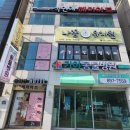 나꼼유치원 이미지