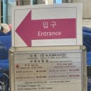 스파온에어 인천공항점 이미지