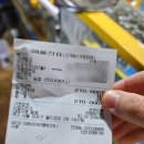 성원유통 | 마포 수산시장 자주 찾았던 성원유통 광어, 돔 21만원 후기