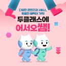 동아출판 이미지