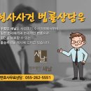 법무법인새날 이미지