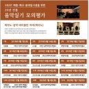 수연음악학원 - 서대문구 북아현로 55 | 수연음악학원